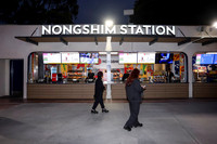 Nongshim Station